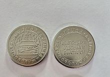 Жетон мойки  автомойки самообслуживания